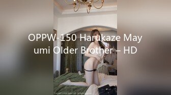 OPPW-150 Harukaze Mayumi Older Brother – HD