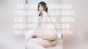 MD-0296萌妹惨遭无限高潮开发