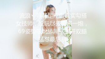 150块钱搞得兼职后入剪辑版