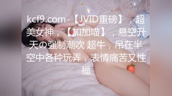 极品翘臀长腿网络女神【优优】最新定制乱伦，黑丝包臀长裙淫语脱光勾引儿子+碎花旗袍被金主无套爆肏颜射