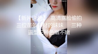 极品醉酒小姨子露脸和姐夫偷情 小姨子翘起屁股被猛力爆操