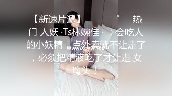 合集 【美容院培训师】会所流出裸体服务 技师天天换