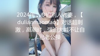 日本三个女孩在不同的厕所解决性瘾问题 (2)