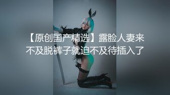 【新片速遞】  《百度云泄密》情侣酒店开房趁女友喝多了醉醺醺的尝试开发她的屁眼先帮她牛奶灌肠