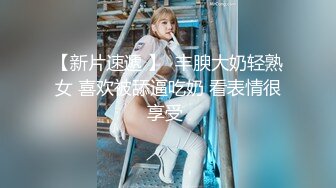 清纯白嫩小仙女小姐姐『萌之乖乖』✅白虎合租室友自慰被发现，被无情内射，美乳翘臀嫩穴 大鸡巴