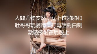 婚礼凌辱女友之夜