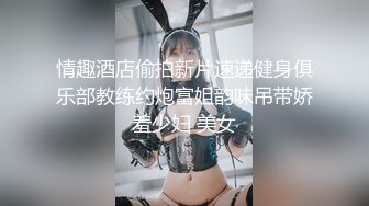 【劲爆❤️二次元】浵卡ToKar✿ 极品私拍三点全露白上吹雪 鲜嫩紧致白虎小穴 大屌爆肏黏滑淫浆白带泛滥 榨汁爆射