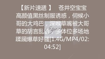  珍珠内裤开档黑丝露脸小甜心跟大哥激情啪啪，埋首胯下交大鸡巴，让大哥无套多体位