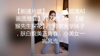 娇小淫妻被绿帽老公献祭黑屌猛男性爱甄选 双料猛男3P娇嫩人妻 绿帽老公拍摄 高清720P原版 (1)