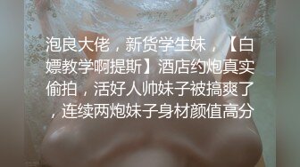 极品网红欲姐▌驯鹿▌姐姐的男友 偷窥姐夫做爱 门外偷情享用肉棒吃鸡颜射