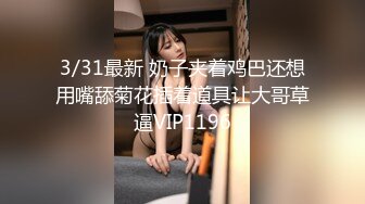 【新速片遞】  【核弹稀缺❤️猎奇】震惊眼球雌雄共体爆乳嫩妹 美妙身材意淫自己 肉棒都要撸脱皮了 双性的快乐榨精高潮[2.12G/MP4/1:59:12]