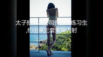 最新高价定制分享，极品反差女大生04年清纯小姐姐【胡椒仔】露脸私拍，各种COSER裸体骚舞大号道具紫薇脸逼同框 (9)