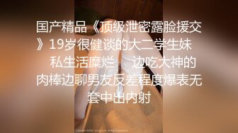 沈阳健身博主[西蓝花]富二代淫乱生活记录和粉丝3P性感情趣内衣母狗小骚妇对白刺激