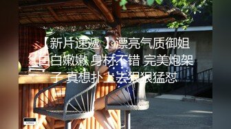 精选（露脸）大神来到公园TP美女尿尿 专挑漂亮 时尚的妹子下手 丑的踢去