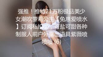 STP21862 【渣女来袭】上午野外 蓝天白云大太阳 无套啪啪口交舔穴 释放天性 淫荡刺激 挑战各种高难度