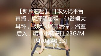 STP28558 绝对极品！顶级颜值美少女！清纯甜美，爆乳肥穴，白色丝袜跳蛋塞穴，磨蹭阴蒂闭上眼睛很享受 VIP0600