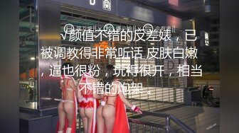 高颜质甜姐儿说行动支付付款就送深喉跟口爆