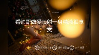 美女同事和男上司酒店开房被曝光