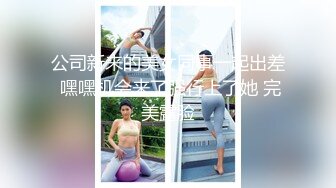 【新片速遞 】新来的美女小母狗初次下海跟狼友骚，开档黑丝诱惑肚兜情趣，听狼友指挥漏出骚奶子揉捏，肛塞菊花掰开逼逼