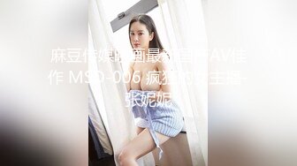 泉州熟女