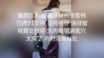 厕拍漂亮小妹妹上厕所,发现厕所只有她一个人果断伸手摸她B,摸了一手黏糊糊的透明白带,还把妹子吓