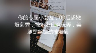 极品反差婊】广东夜店陪酒女__李薇婷__趁男友不在家，带客人回去打炮，刺激！原版 4K修复 (2)