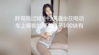 《最新震撼稀缺流出》青春无敌?举牌圈?抖音高颜巨乳写字女神Last反差定制，揉奶紫薇毫无保留，穿衣与不穿衣的区别