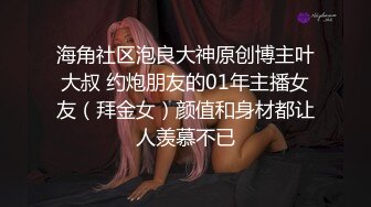 蜜桃传媒PMTC039同城美女看护的深入照护