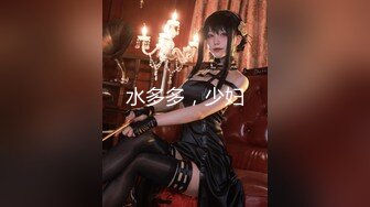 【新片速遞】 ✿扣扣传媒✿ FSOG071 超顶校花极下海美少女 ▌小敏儿▌榜一大哥线下玩弄女主播 鲜滑白虎小穴 无套深入蜜道内射