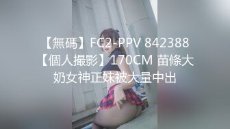 云盘高质露脸泄密，旅游社高颜值拜金气质美女导游甘愿做金主小三，各种日常性爱自拍，无套内射无水印高清原版 (2)