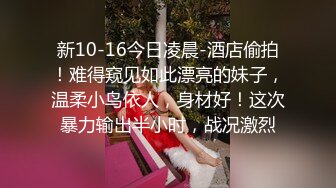 无水印11/5 工作中出现纰漏被上司抓到带到酒店被迫吃下春药挨操VIP1196