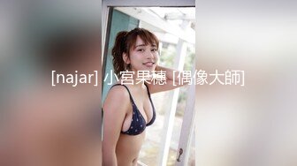 【网曝门事件】网红女子准时上班会所大尺度服务客户淫现版