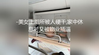 自录无水印 【胖嘟嘟小宝贝】粉嫩巨乳白虎肥鲍一线天【17V】2 (4)