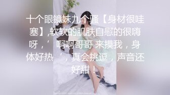 爆乳通灵湿 万物皆有灵~给我硬