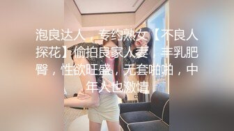 酒店约操168CM外围小姐姐穿上开档黑丝丁字裤,翘着美臀69口交,搞的美女一阵一阵刺激的感觉