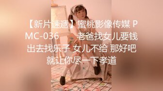 MD-0140-2_家有性事EP2愛在身邊官网蜜苏（蜜桃苏艾文）