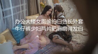 【国产❤️辣椒传媒】HPP-034 斑比✨ 表姐来偷我家被我干