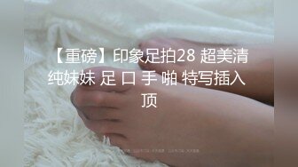 穿大皮裤的继妹让他嗨了两次先撸后骑