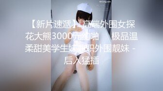 女神级白嫩性感大美女和帅网友偷情