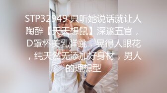 国产AV 麻豆传媒 MTVQ1 突袭女优家 EP14 节目篇 惨遭多人埋伏抖M体质被曝光 苏清歌