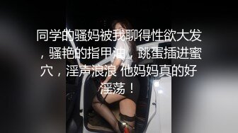 爆操老婆，任我蹂躏