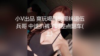 身材一级棒的华侨妹子与国外男友酒店激情性爱