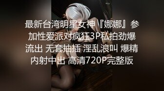 【推油少年】多少男人梦寐以求的工作，良家少妇纷至沓来求按摩，今夜新人，鲍鱼水汪汪，无套狂插都爽翻了