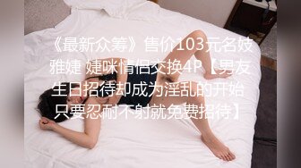 《专攻足疗按摩店》胖哥5月31日路边店简单按几下直奔主题大奶子肥臀骚妇挺饥渴的女上自己动的很嗨