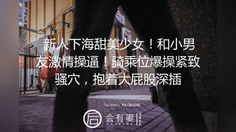 【AI换脸视频】林允儿 激情无码中出