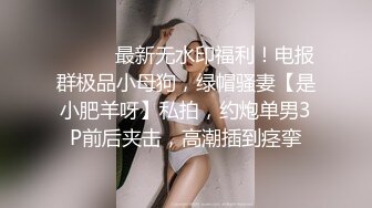 广西桂林气象局小少妇