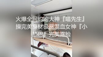 起点传媒 xsjbw-008 差点一脚踢破男友的睾丸-陆斑比