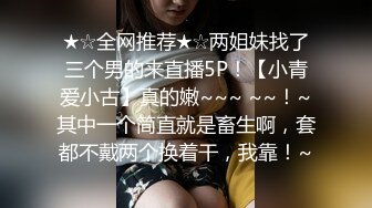 9/5最新 骚穴水嫩多汁瞬间让人欲望升起能操一炮就爽歪歪VIP1196