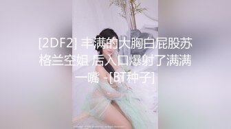 反差小母狗爆操03年纹了淫纹的反差大学生，大长腿美少女清纯与风骚并存 水水超多，极品身材疯狂榨精！