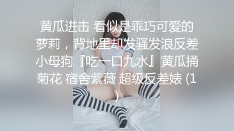 快手 ·慧宝· 骨感冷艳少妇，大尺度流出，骚逼一直随着音乐顶起来，你受的鸟吗